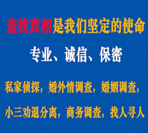 关于盂县飞狼调查事务所